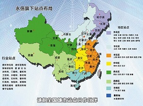 重庆建材网客户服务中心