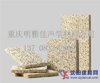 重庆水泥木丝吸音板木丝吸音材料系列