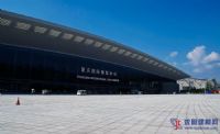 重庆国际博览中心窗饰工程