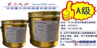 重庆供应TH-504改性环氧灌注粘钢胶厂家价格最低