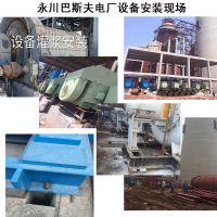 重庆环氧树脂灌浆料厂家//设备地脚螺栓锚固专用//重庆筑牛特材