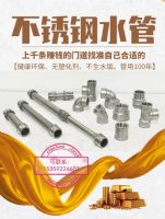 端面式薄壁不锈钢管道适合嵌墙暗敷安装